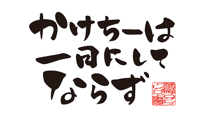 [莚