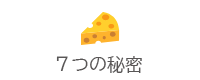 kake-chee-7