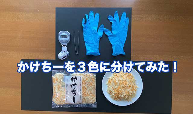 [sorting