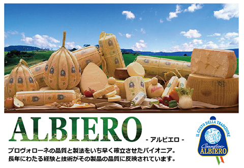 albiero